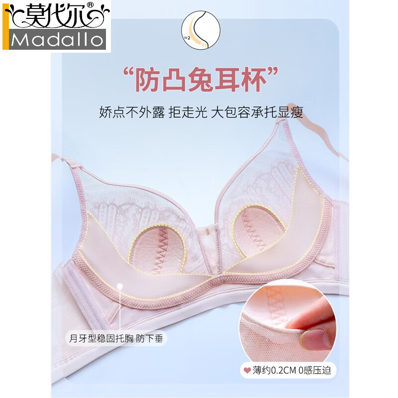 莫代尔内衣女薄款大胸显胸小无钢圈聚拢收副乳防下垂缩胸文胸罩夏季超薄 黑色 均码 38/85B 夏季薄款透气