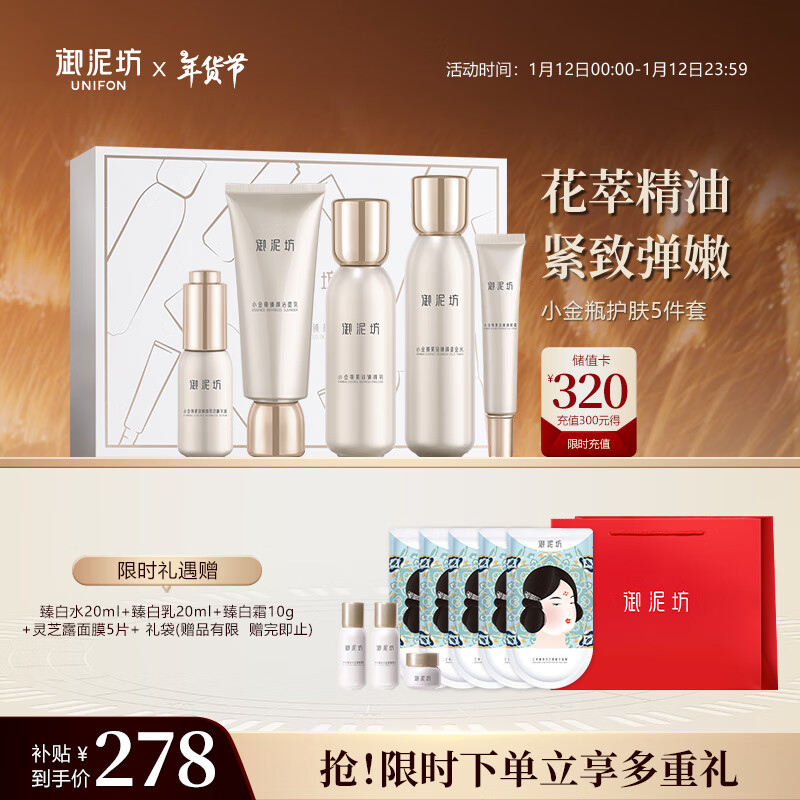 ���ڲ��������෻��װ С��ƿ�̽�����5������Ʒ��װ ���µ��� ������� ��������