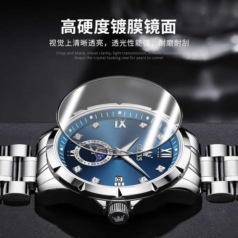 欧利时瑞士认证品牌2026新款手表男潮流时尚石英表月相夜光防水男士手表 本色蓝面-升级版【全国联保】免费刻字