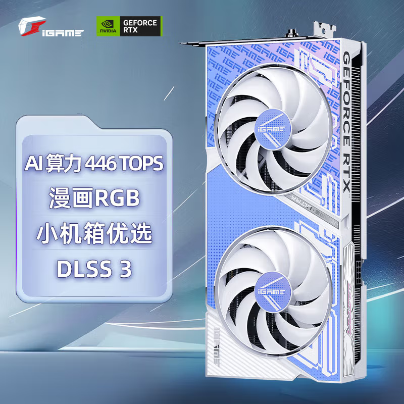 七彩虹（Colorful）iGame  RTX 4060Ti /4070Ti SUPER  Ultra W DUO 豪华版16G   16GB 10七彩虹iGame GeForce RTX