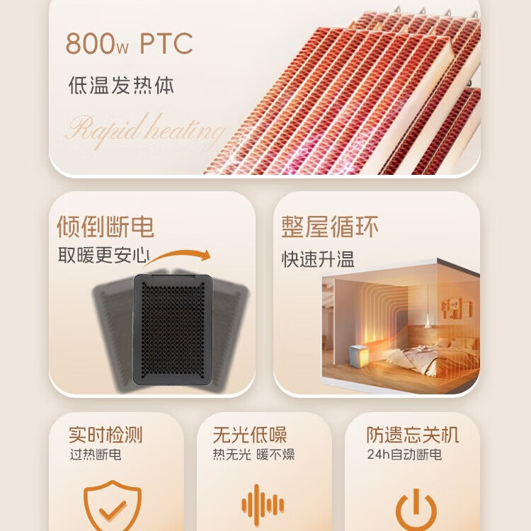 浦尔乐 MINI台式暖风机PTC陶瓷发热体全金属一体机家用桌面小型电暖器办公室取暖器轻音节能 灰溜溜 触控式