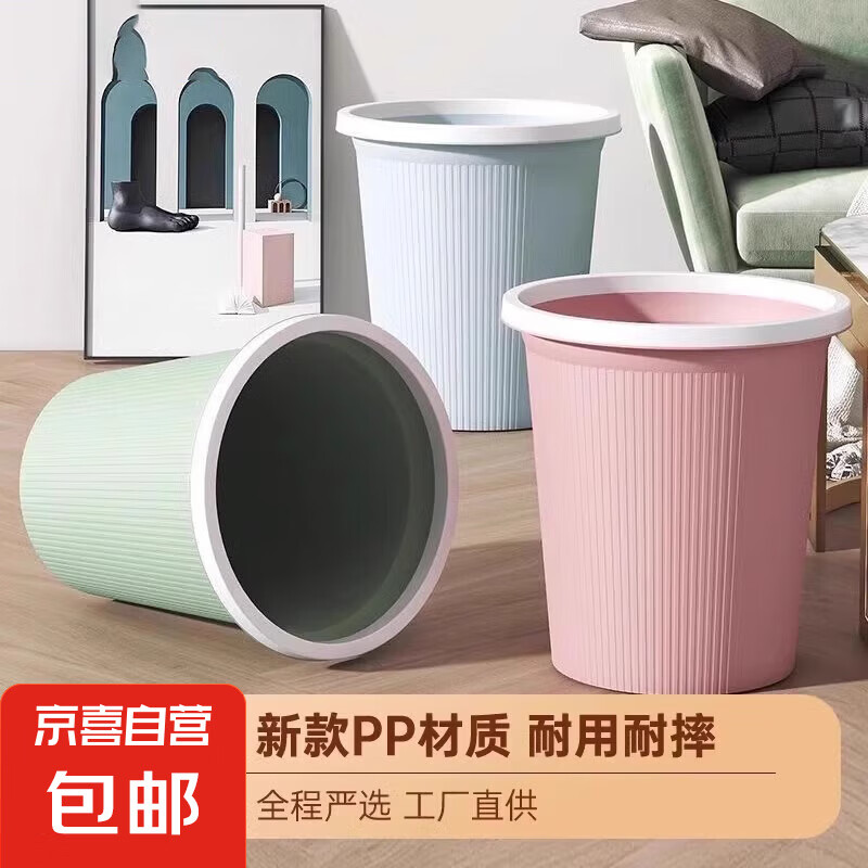 ���üӺ��ִ�����Ͱ�����칫�����ݸ���ֵ��ѹȦ�������������޸� �ش�� ��ɫ��4��Ͱ+ѹȦ��