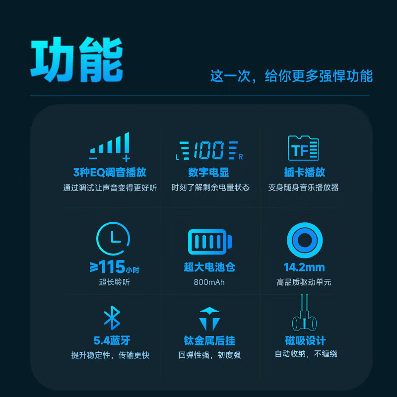 爱国者（aigo）[1年质保送运费险]运动蓝牙耳机 无线颈挂挂脖式蓝牙耳机 音乐运动跑步通话降噪耳机 超长续航  【可插卡】蓝牙5.4-磁吸/带数显