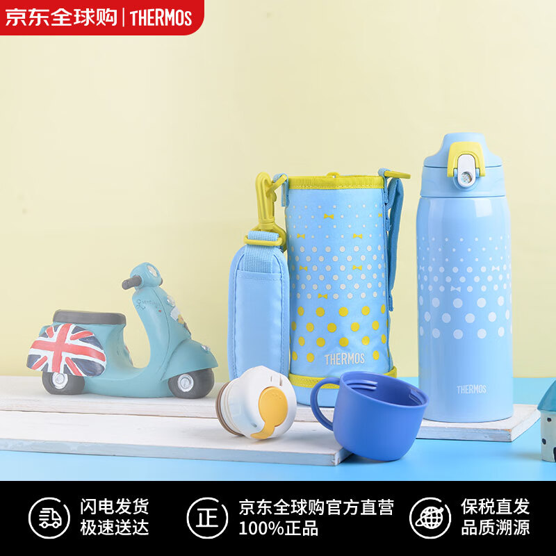 ��ħʦ��THERMOS����ͯ���±������ˮ��ѧ��ֱ����������800ml����˫����㻧�Ɑ 199Ԫ