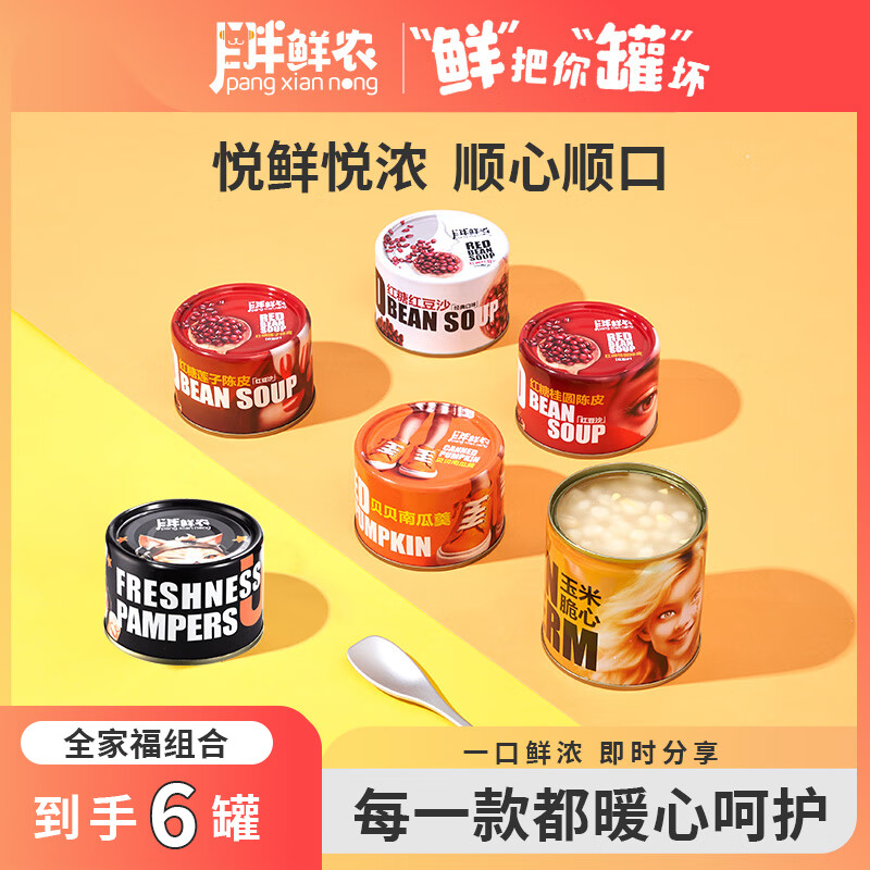 胖鲜农 全家福谷物粥 6罐装