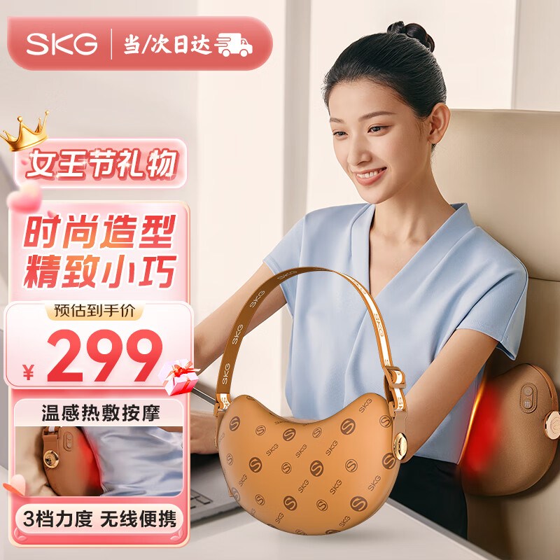 SKG������Ħ��T1-2�����������滤���羱�ȱ�����Ħ�������ȷ��Я 38����Ů��ڸ�Ů��������ĸ�� ��С�ɾ��� ���ȷ�߰�Ħ��T1-2��������