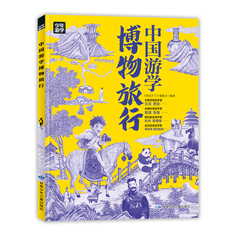 ���ӻ�Ա���й���ѧ�������� ����������ѧ���۽� ���ն�ѧ��˼ά