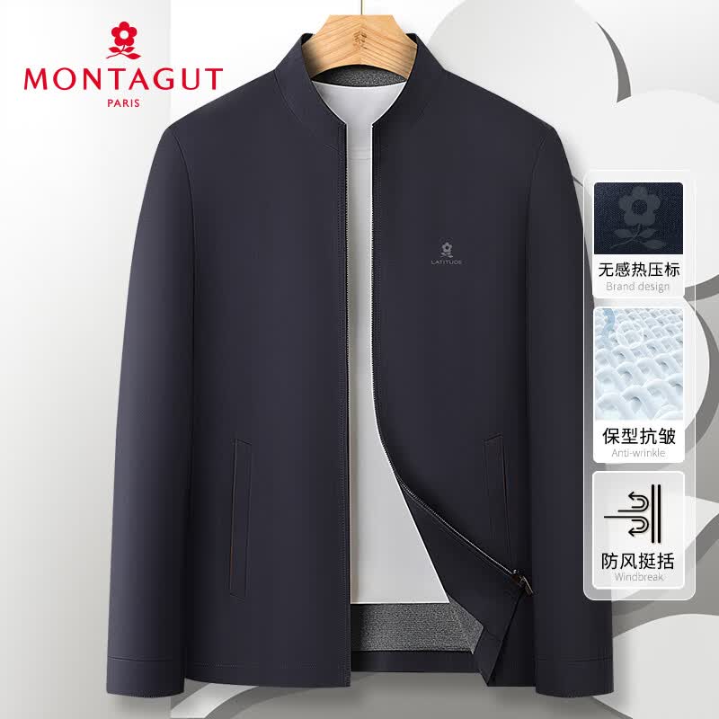 梦特娇（MONTAGUT）夹克男士春秋季休闲商务立领防风耐磨行政外套 蓝色 XL(52) 