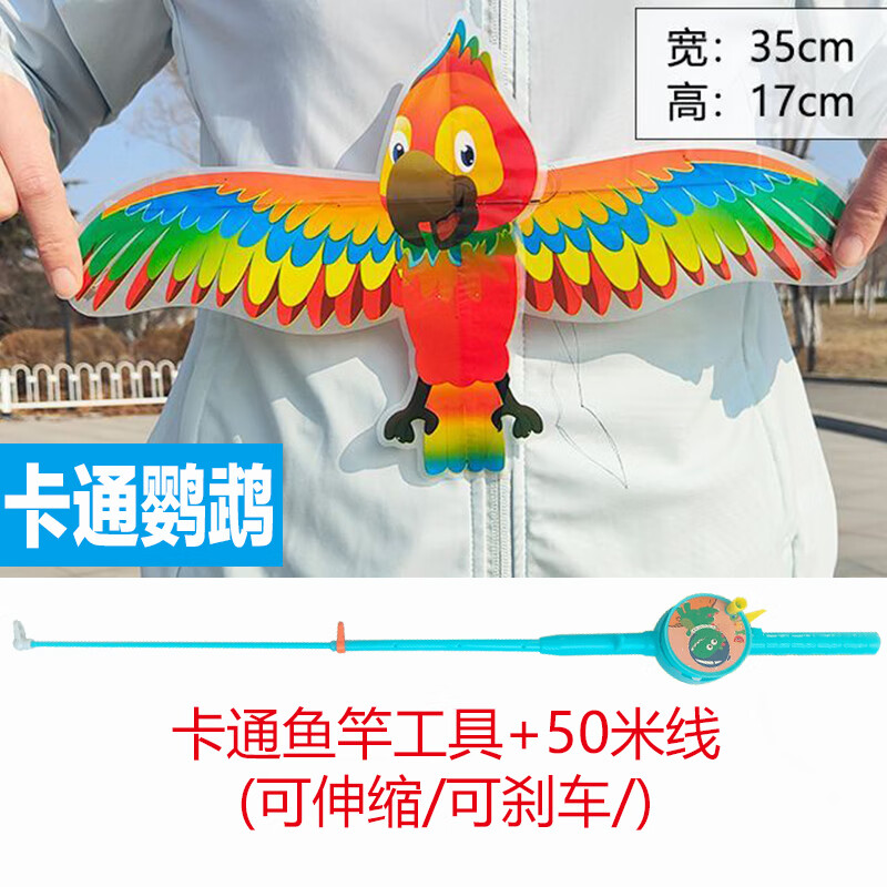 �¿��ͯ��̬С���� ��ͨ����+���+50���� 35cm 4.8Ԫ/������9.6Ԫ��