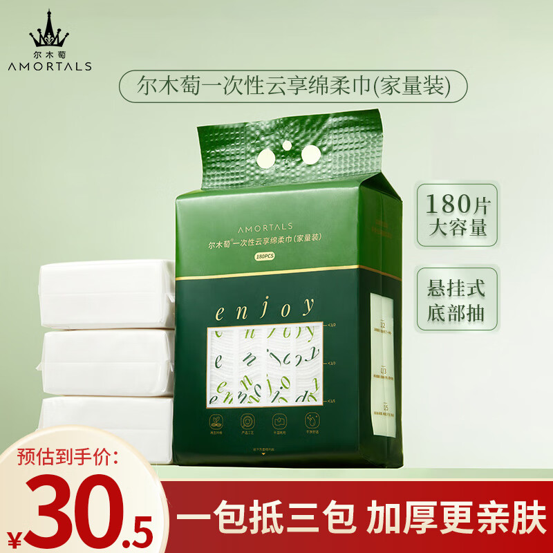 ��ľ��ϴ����һ��������ʽ�������ʪ����ϴ������ȡ180Ƭ�Ӻ��������