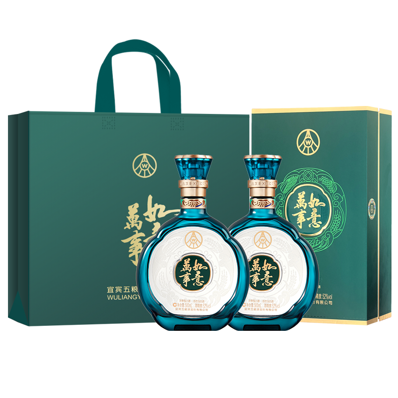 五粮液股份 端午送礼 万事如意青雅 52度500ml*2瓶 浓香型白酒礼盒