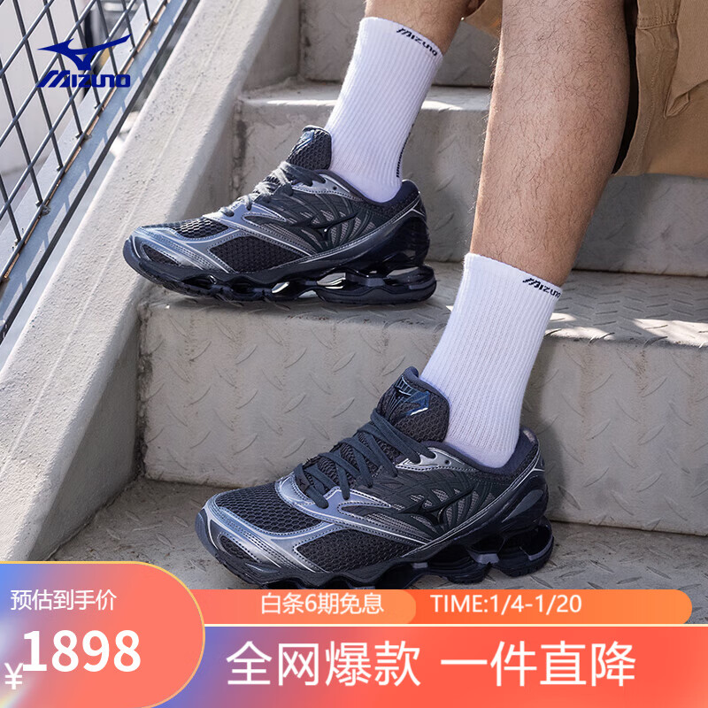 ŨMIZUNOWAVE PROPHECY LS ǧƼοջЬԤܲЬ 01/ɫ/ɫ 36.5 (230mm)1898Ԫ