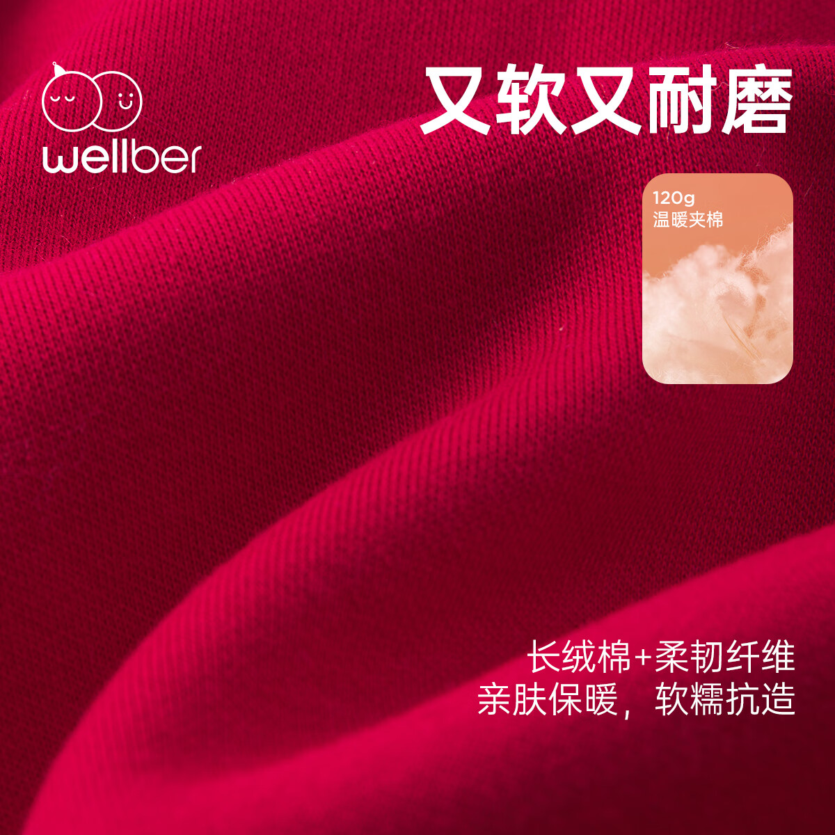 威尔贝鲁（WELLBER）婴儿衣服夹棉哈衣秋冬款新生儿连体衣满月宝宝冬季过年拜年红棉服 【新年】立领夹棉连体衣 90cm