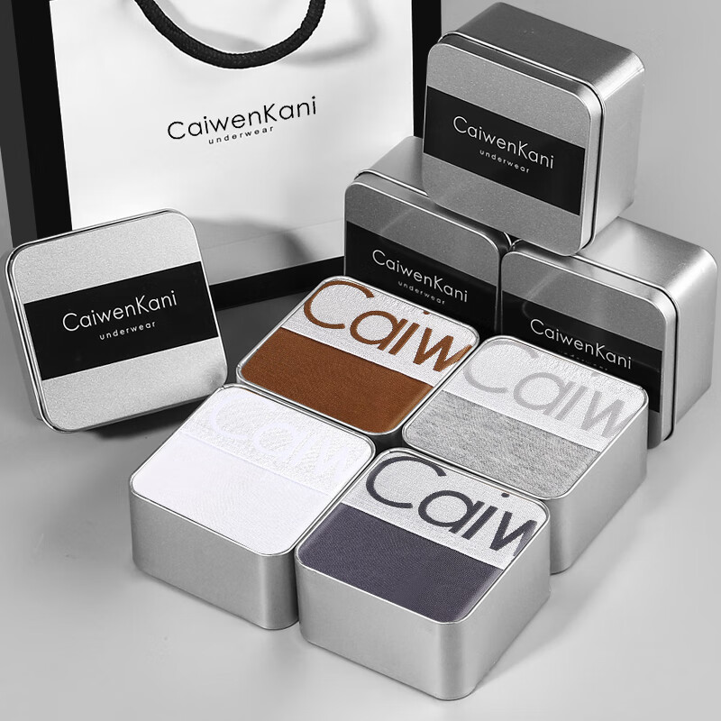 CK内裤男士平角纯棉透气运动本命年大红色四角内裤弹力裤衩短裤头 P4CK深灰+浅灰+咖啡+白色 4条 2XL 推荐150-170斤