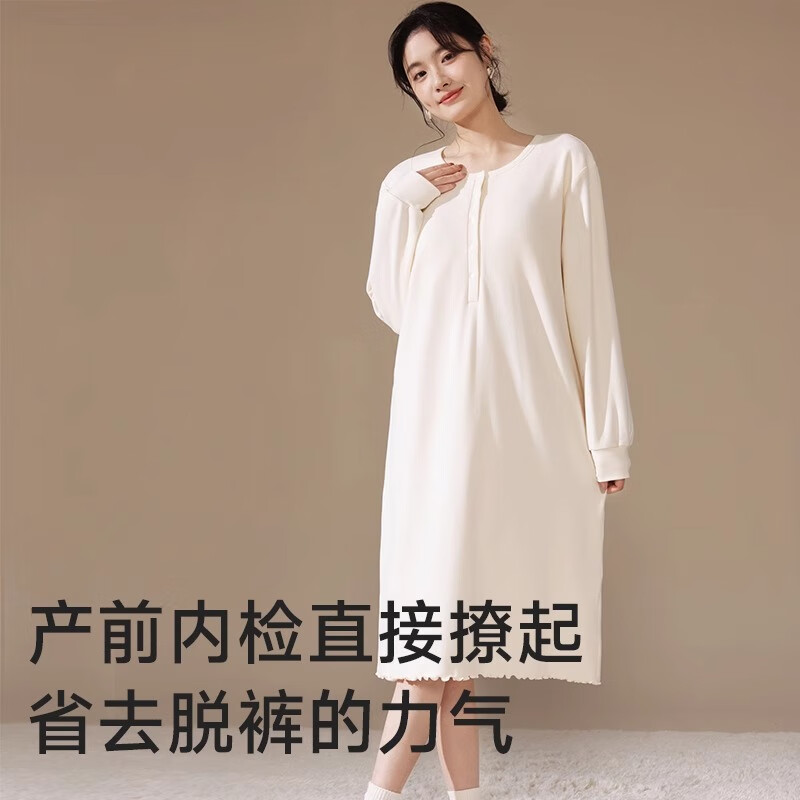 芬也医院待产裙产检春秋季产妇产房生产前开扣红色本命年孕妇哺乳睡裙 安可拉红【套装】 M【建议:90-120斤】