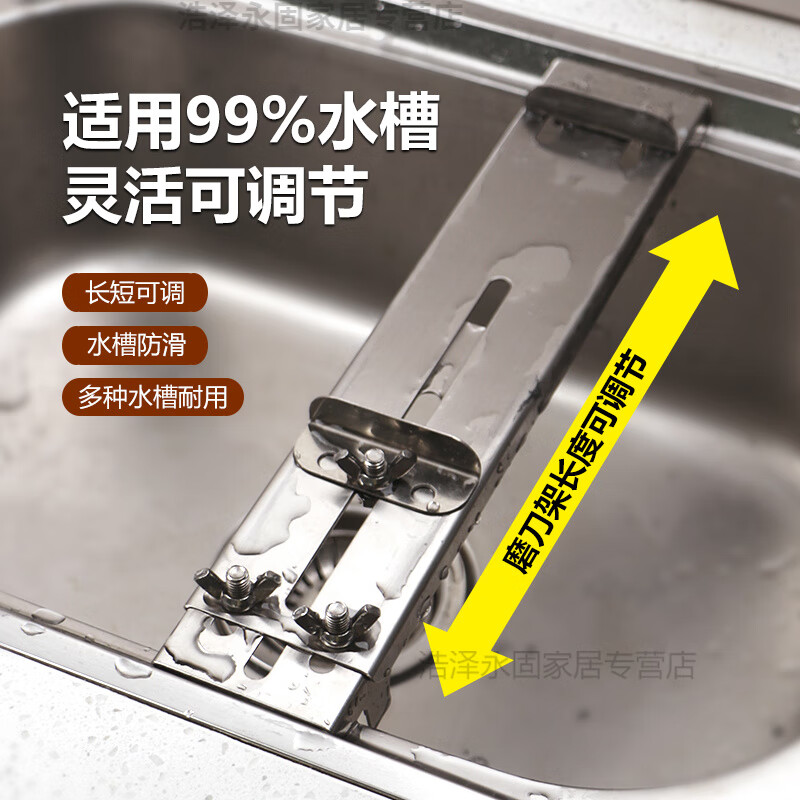 UOSO磨刀石固定支架不锈钢水槽支架伸缩可调节磨刀神器家用菜刀磨刀石 镀锌款