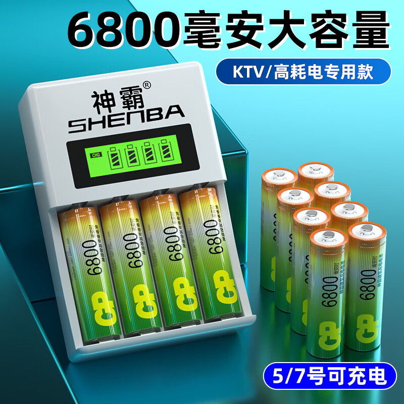 ���5�ų���ش�����6800����7�ų������װ�ɳ�����ߺ�ͨ��KTV��Ͳ/��˷�/���/��� 4��Һ�������+4��5��6800����