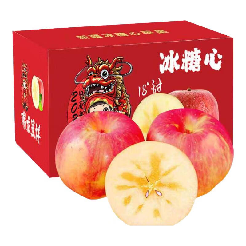龙多鲜JD送货上门冰糖心富士苹果红富士苹果新鲜水果当季整箱现摘 整10斤  约18-24枚  净重8.5斤