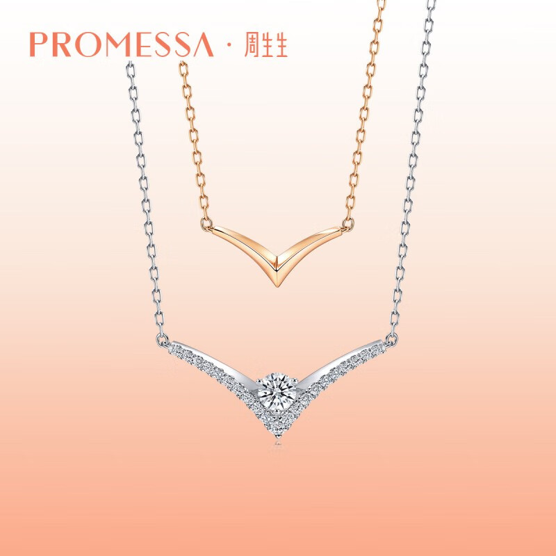 PROMESSA钻石项链小皇冠系列18k金V形双皇冠项链93358N 47厘米