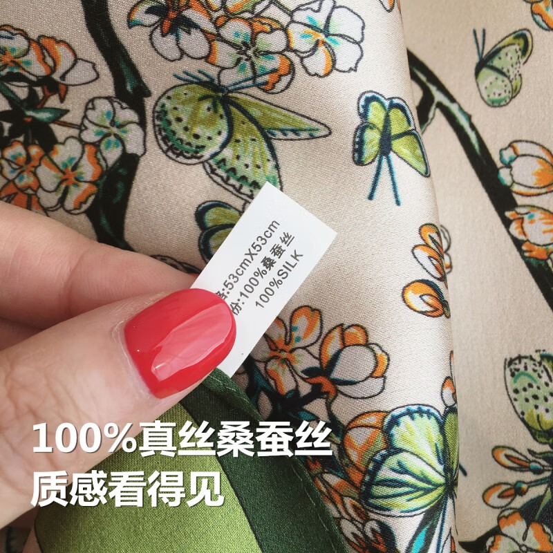 BGUG春秋季花丛蝴蝶真丝围巾装饰小领巾桑蚕丝丝巾小方巾 花丛蝴蝶【限时福利速抢】