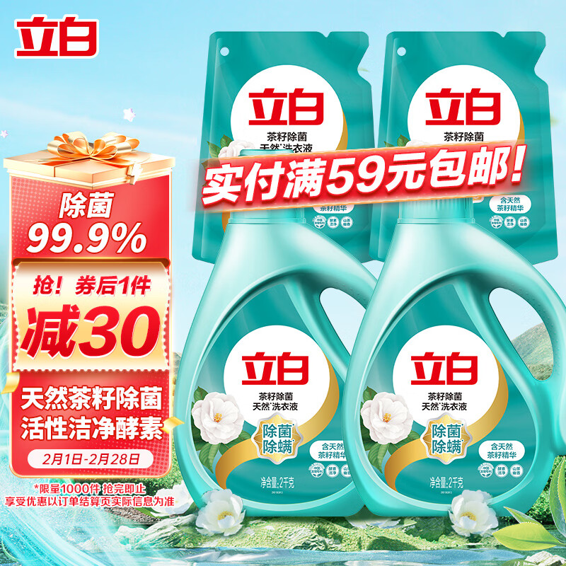 ������Ȼ����ϴ��Һ12�� ���������־� ��ϴ��ϴ��ζȥ�պ�����װ