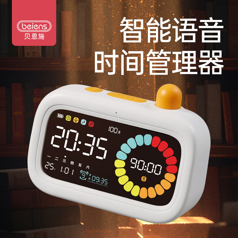 貝恩施計時器可視化時間管理器學(xué)習(xí)定時兒童禮物學(xué)生桌面作業(yè)電子秒表 【彩色雙屏】AI智能語音/百天倒計時