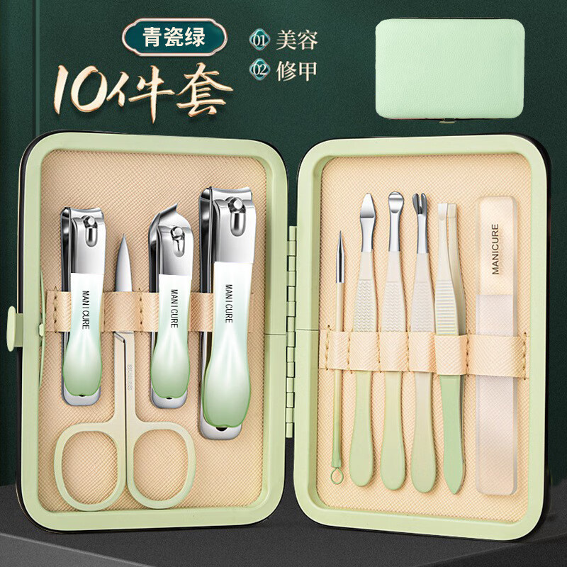 挫甲刀国潮不锈钢指甲刀美甲工具包指甲钳修脚刀套裝指甲剪全套 渐变