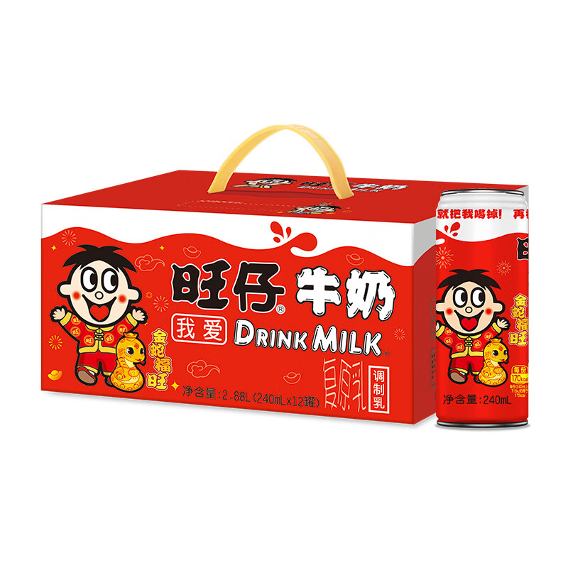 旺旺 旺仔牛奶 240ml*12罐  礼盒装  原味儿童早餐奶