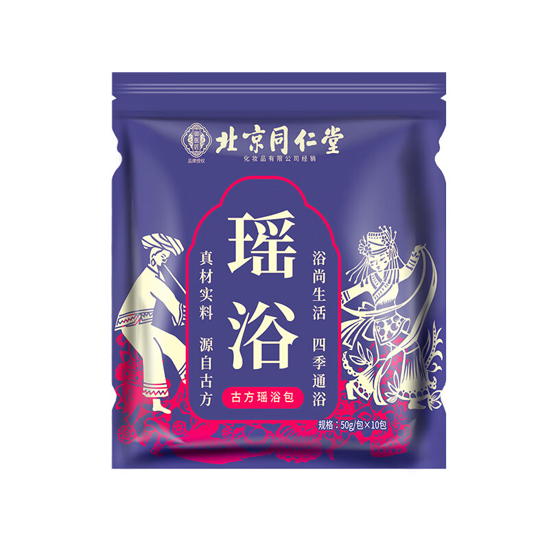 同仁堂瑶族瑶浴泡澡泡脚药包熏蒸汗蒸药浴包除瑶浴包可搭去中药包 二袋【古方瑶浴】【50g*20包】【JD快递发货】