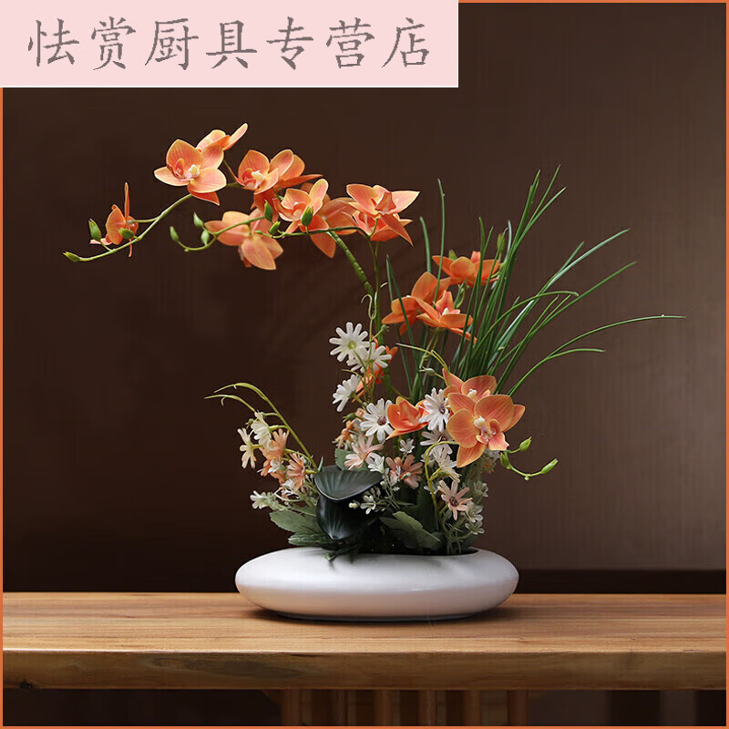 真手感蝴蝶蘭假花仿真花客廳辦公室桌面花擺設(shè)高端餐桌茶幾花盆景 白瓷+橘色花
