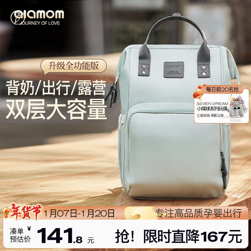 ʥ������Alamom����������̰�˫�������������˫�米�����������ĸӤ���ְ̰� ��22L��ά����