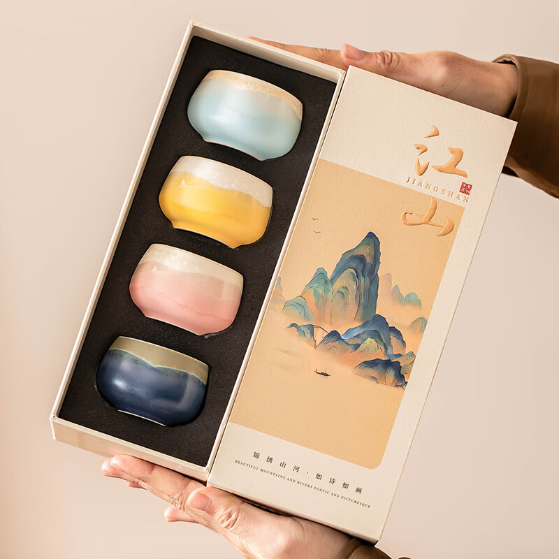 瓷牌茗茶具四季江山主人杯陶瓷功夫茶盞高檔喝茶專用禮盒節(jié)日喬遷送長輩