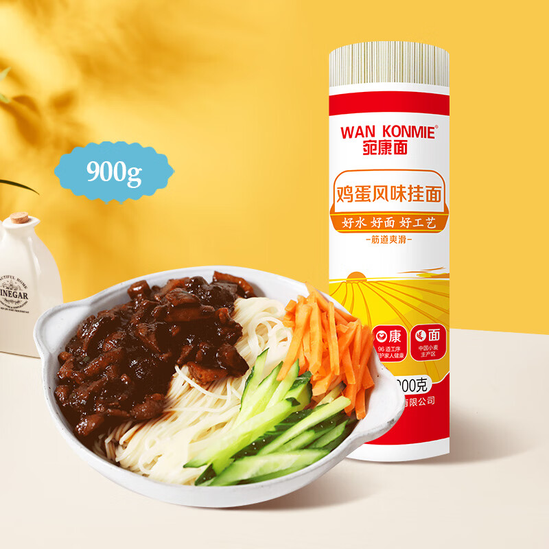 超市领卷中心6-5卷 0.9元900g面条 - 线报酷