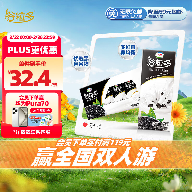 ���������� �ڹ�ţ����Ʒ���� 250ml*12��  ���װ