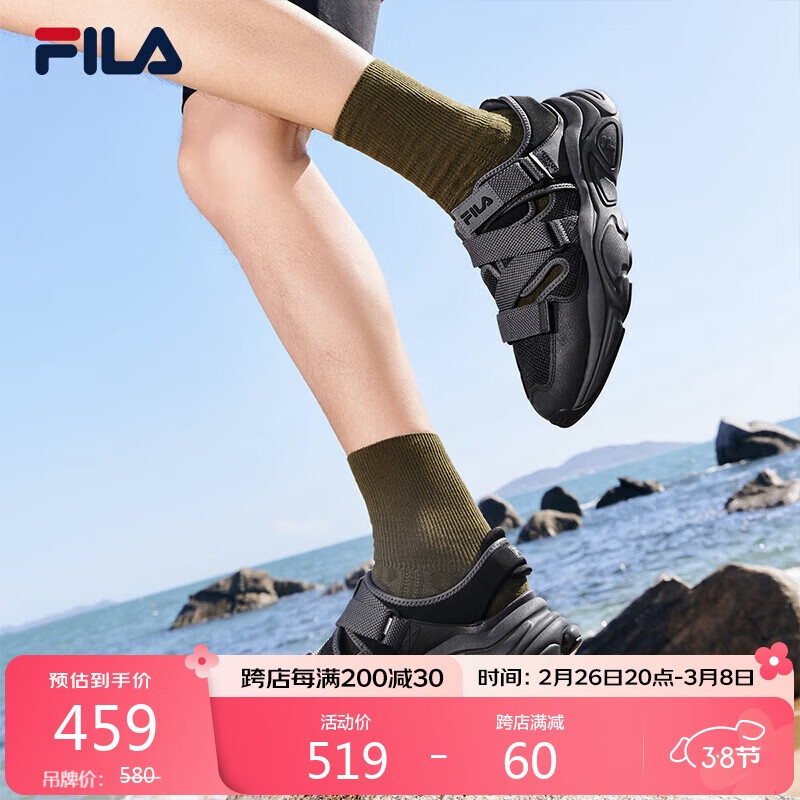 FILA 斐乐官方男鞋复古运动凉鞋2025春夏火星鞋休闲凉拖鞋