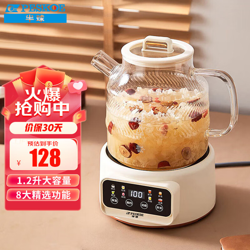 ����PESKOE��0��ˮȫ����ȫ�Զ������� 1.2L �칫�Ҷ๦������ ��ˮ������������ JX-100 ������