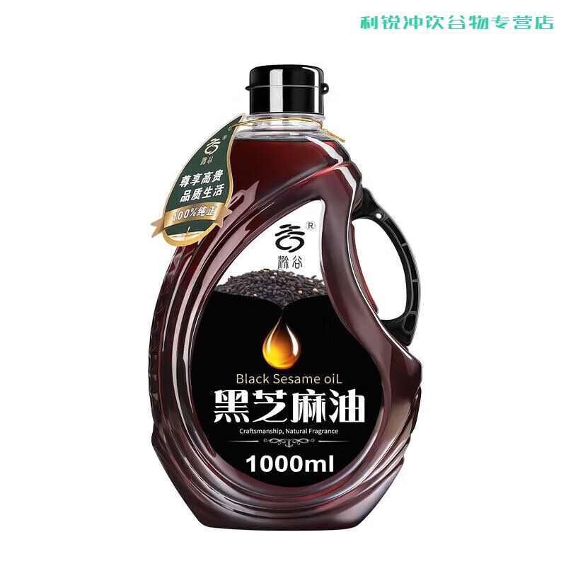 胖東來品質純黑芝麻油香油芝麻小磨麻油香油 【純】黑芝麻油1000m [純]黑芝麻油1000ml