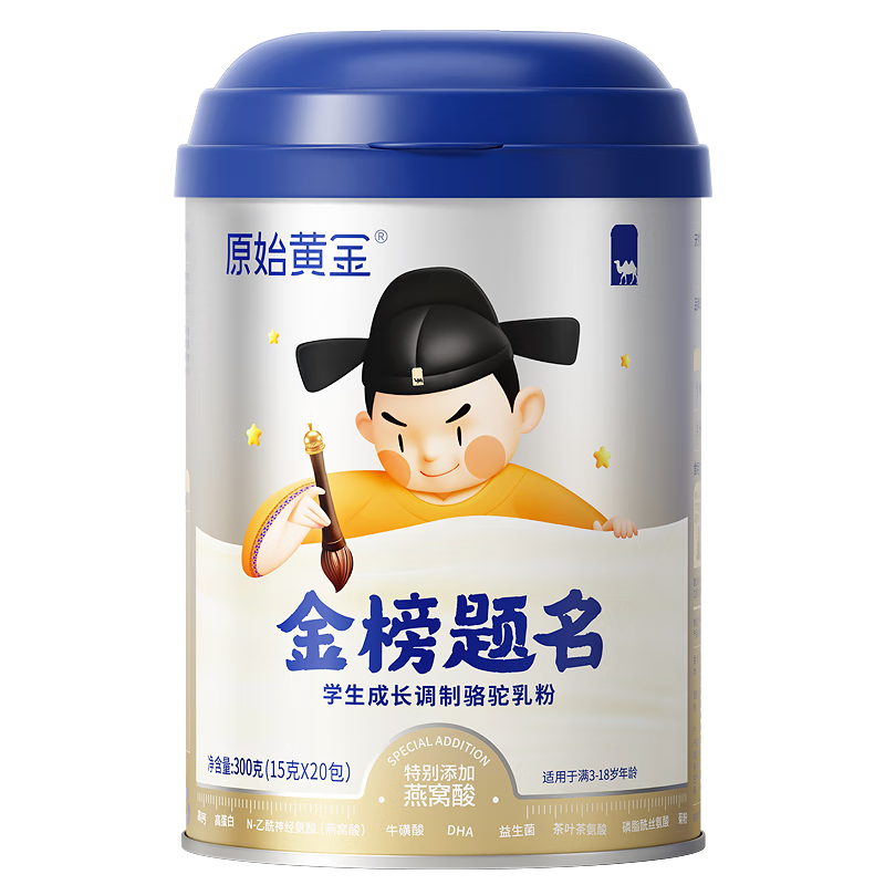ԭʼ�ƽ��½�ѧ�������̷�1��300g�������׸߸�3-18���пDHA�ɳ���ͯ�̷� 348Ԫ