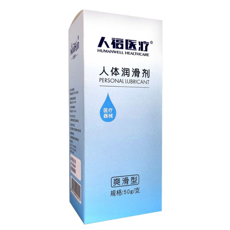 艾妮润人福医疗艾妮润人体润滑剂新款医用级爽滑可舔免洗无色透明无异味 人体润滑剂3盒 50g/支/盒