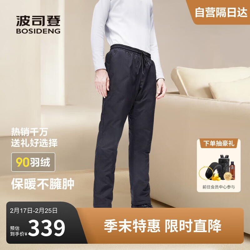 ��˾�����޿���90�޿��ɱ�ů�Ӻ��⴩��������B30145990E 170/72A