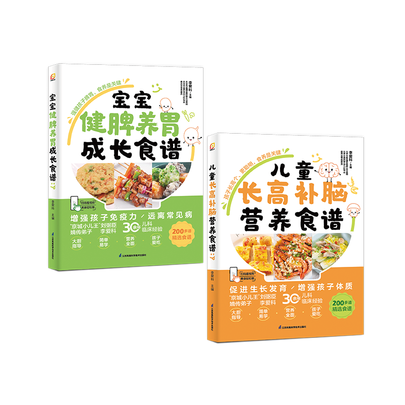 ���ڲ�������� ������Ƣ��θ+���߲���Ӫ��ʳ�� ����Ƣθ�ò����ң���װ��2�ᣩ    94.26Ԫ��3��(��31.42Ԫ/��)