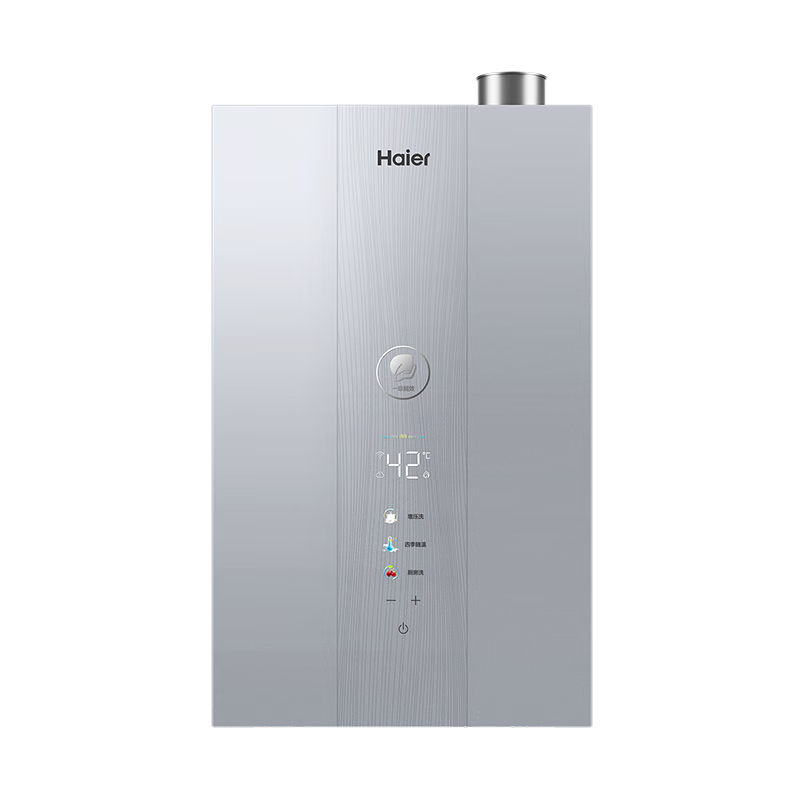 Haier/���� ��ˮ�� E7PRO 16L 1339.95Ԫ