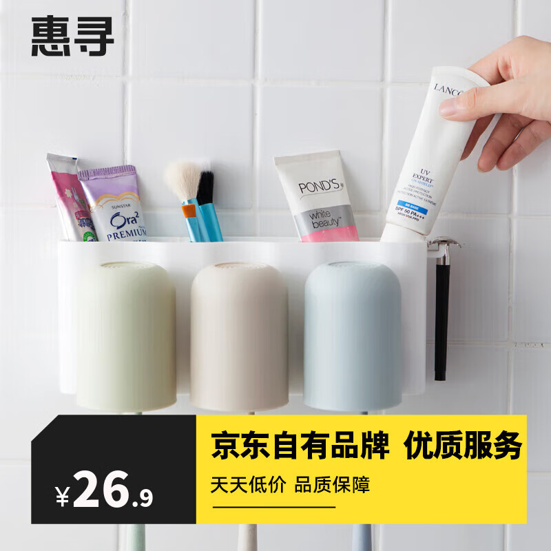 惠尋吹風(fēng)機(jī)置物架吹風(fēng)筒支架徠芬小米美的免打孔掛架吹風(fēng)機(jī)壁掛 牙刷架三口(27.7*7.5*11.4 cm )S （一個(gè)裝）