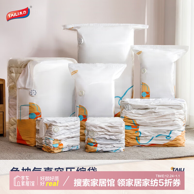 ̫�����ѹ�������ɴ��ޱ���������������ô�������·� 6��������50*70*30cm