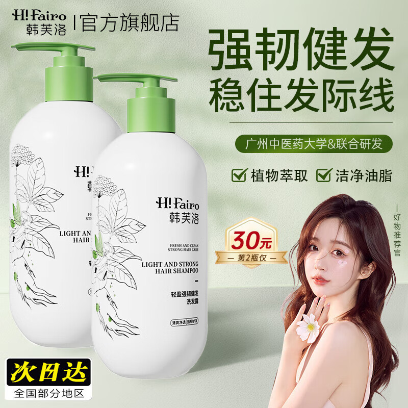 ��ܽ�� ǿ�ͽ���ϴ��ˮ 59.5/ƿ