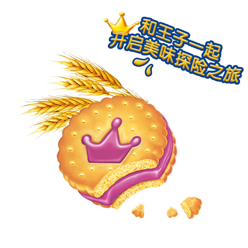 王子 夹心饼干牛奶草莓巧克力味办公室休闲零食下午茶92g*10袋 草莓味