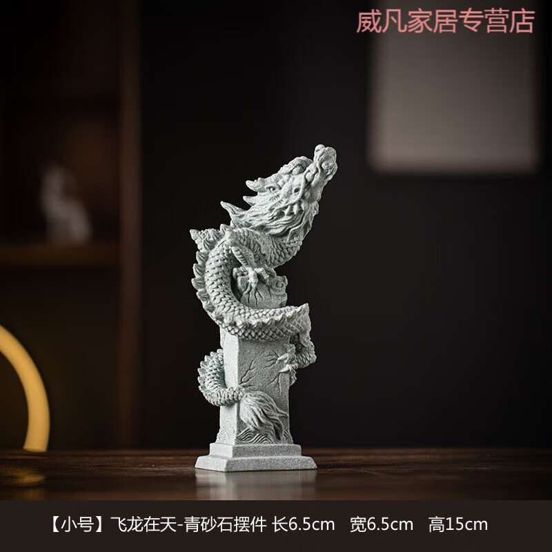 ������Ʒ��������ڼ�������Ф����������쾰��������װ��Ʒ [С��]��������-��ɰʯ�ڼ�