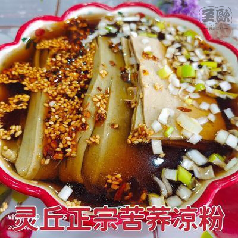 食怀山西大同灵丘特产苦荞凉粉宝兴纯苦荞面荞面碗坨地方特色小吃 2800g