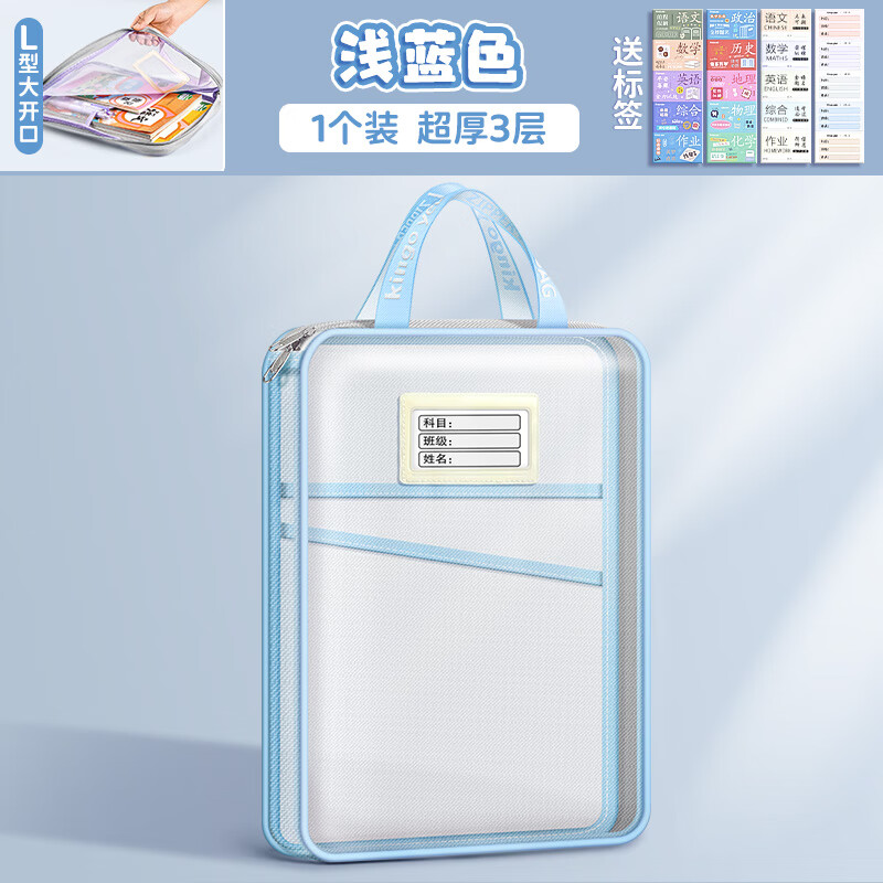 ����L��ѧ�ƿ�Ŀ�����a4�ļ�������ʽ��ϰ��ŮСѧ��������������ҵ���ϴ��к�װ�鱾���ɴ���͸�� ��L��/3�㡿��ɫ/��ȫ�Ʒ����ǩ 9.8Ԫ