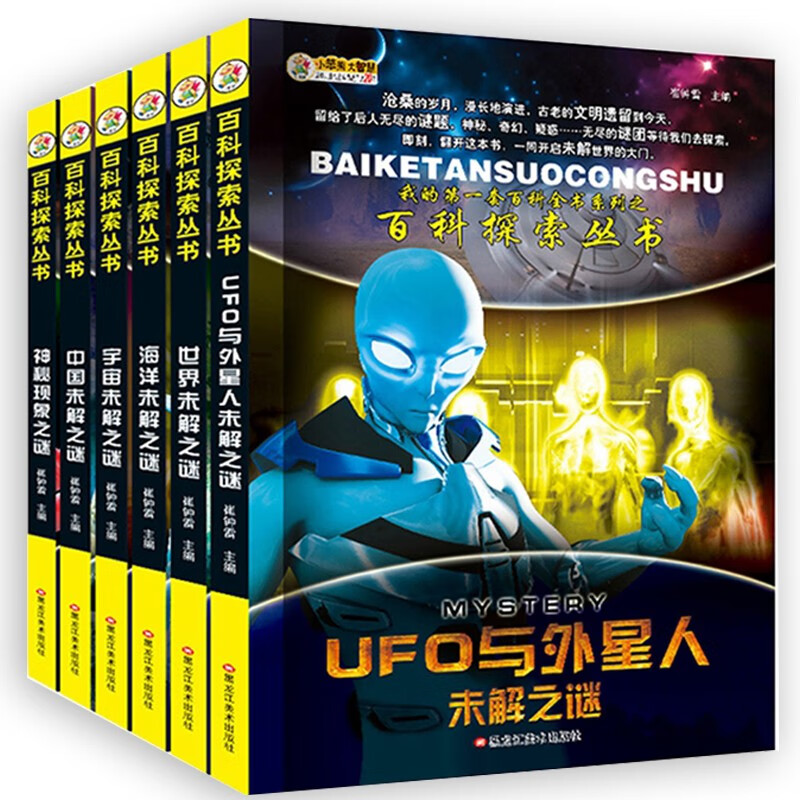 可以查询科普百科历史价格的网站|科普百科价格走势图